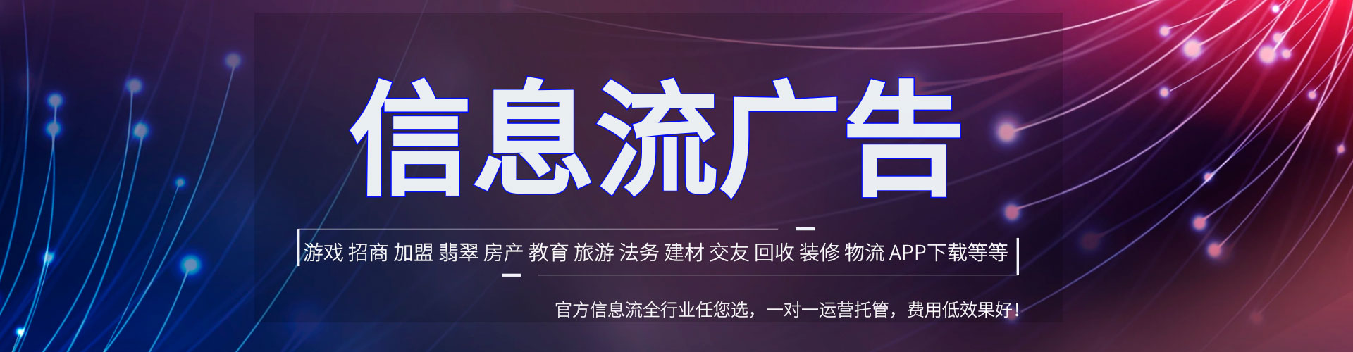 察雅微博信息流